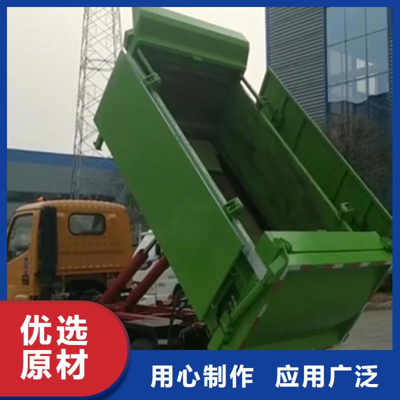 勾臂式粪污垃圾车服务周到