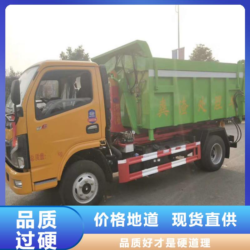 勾臂式粪污垃圾车来图来样定制