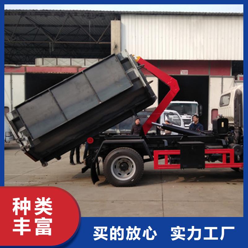 勾臂式粪污垃圾车老品牌厂家