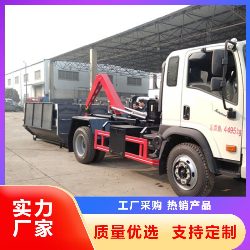 勾臂式粪污垃圾车源头工厂
