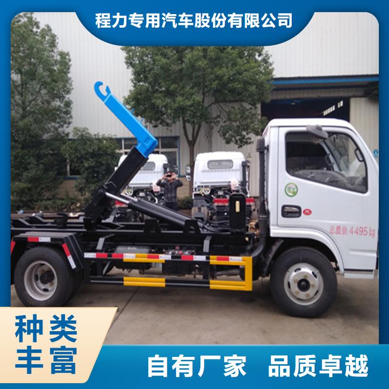 勾臂式粪污垃圾车检验发货