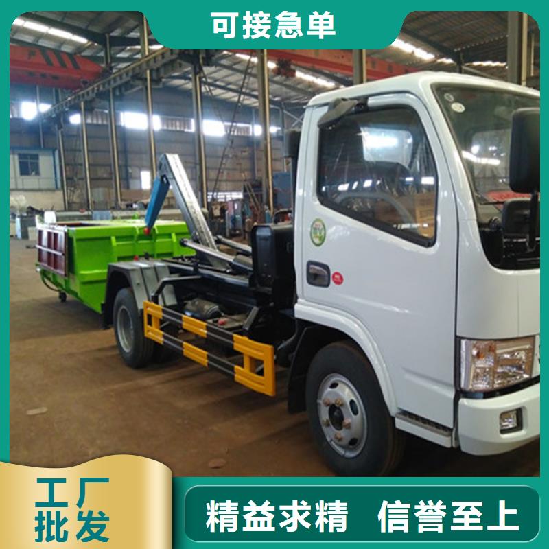 勾臂式粪污垃圾车品质保障价格合理