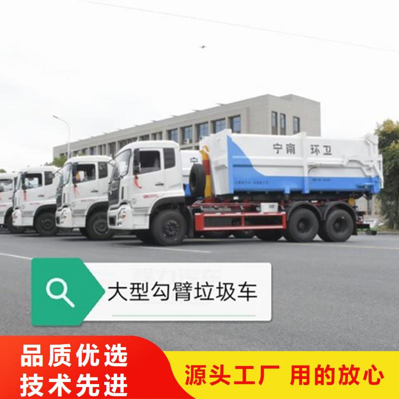 勾臂式粪污垃圾车从源头保证品质