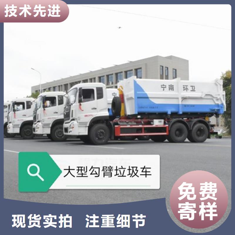 勾臂式粪污垃圾车服务周到