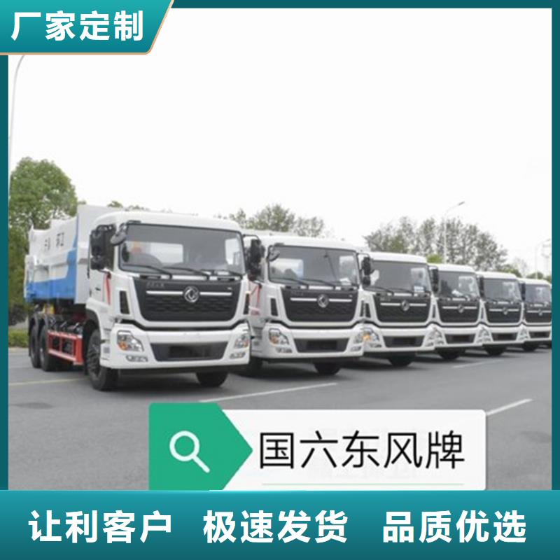 勾臂式粪污垃圾车诚信为本