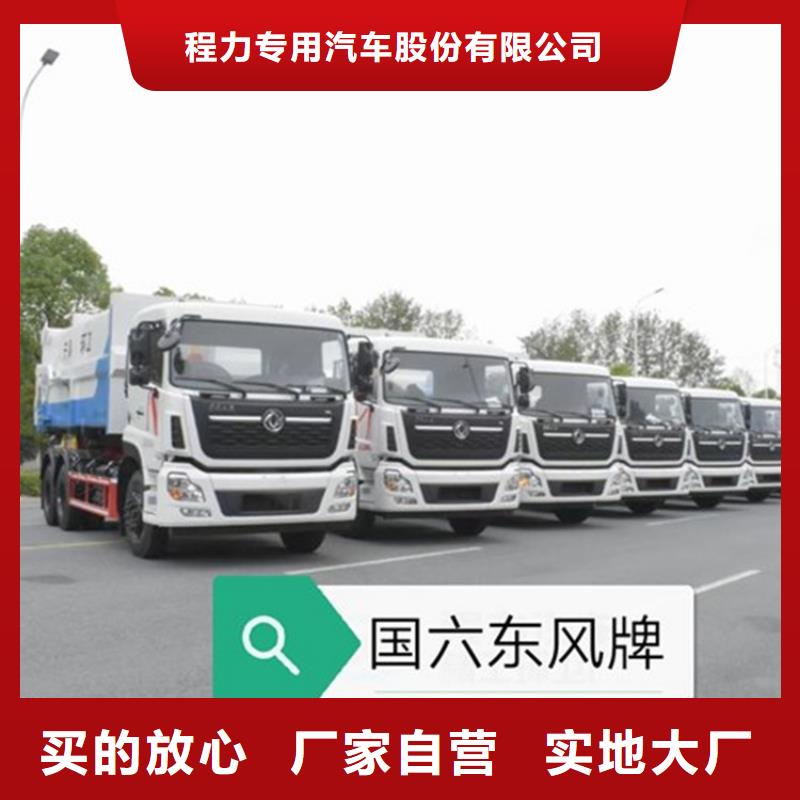  勾臂式粪污垃圾车厂家实力大