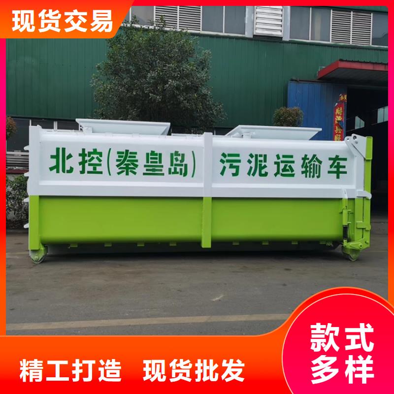 勾臂式粪污垃圾车库存量大