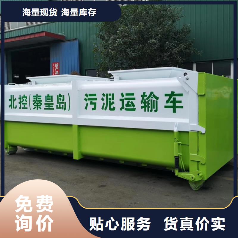 勾臂式粪污垃圾车源头工厂