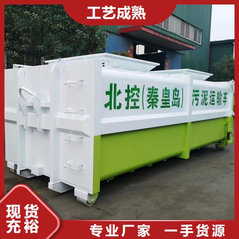 勾臂式粪污垃圾车库存量大