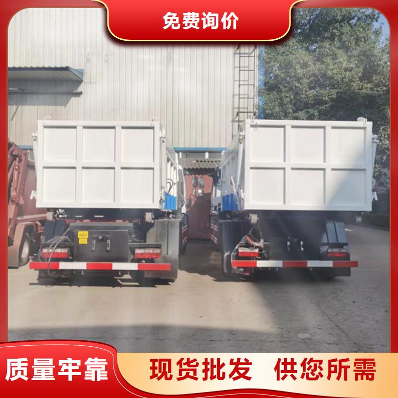 勾臂式粪污垃圾车大库存无缺货危机