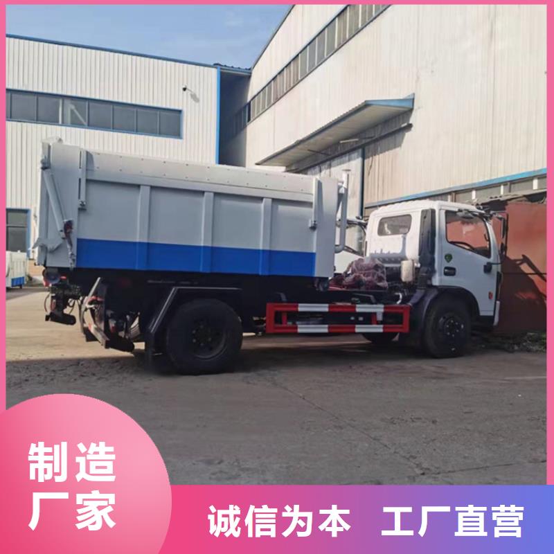 勾臂式粪污垃圾车大量现货供应