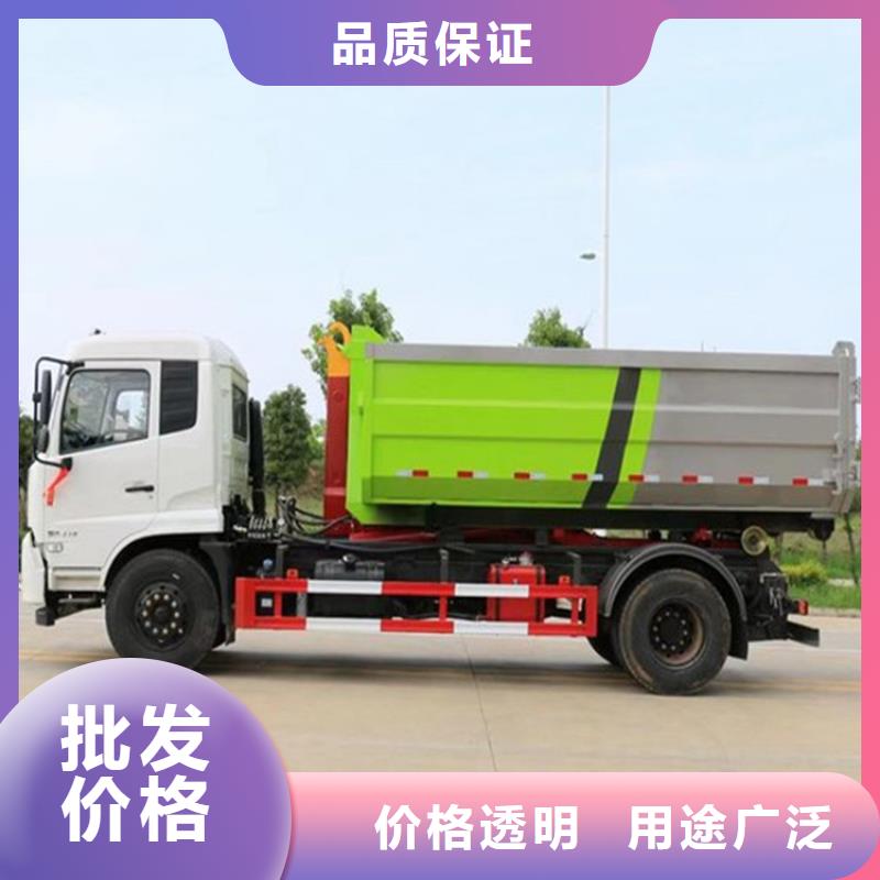 勾臂式粪污垃圾车源头工厂