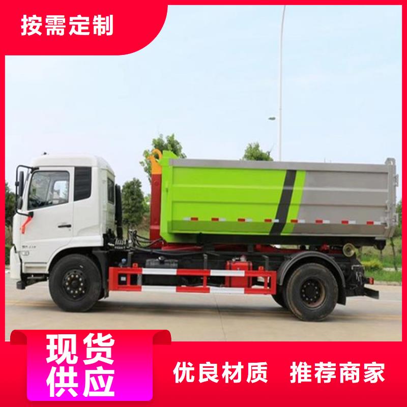 勾臂式粪污垃圾车老品牌厂家