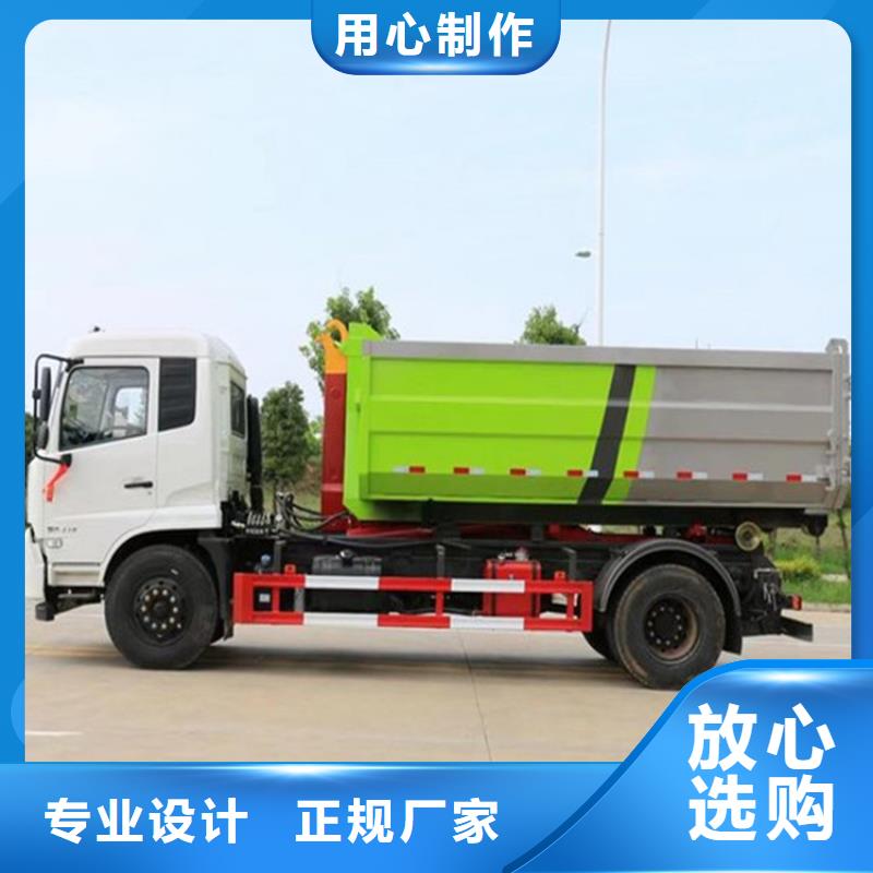 勾臂式粪污垃圾车品质信得过