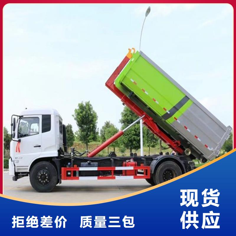 勾臂式粪污垃圾车厂家型号齐全