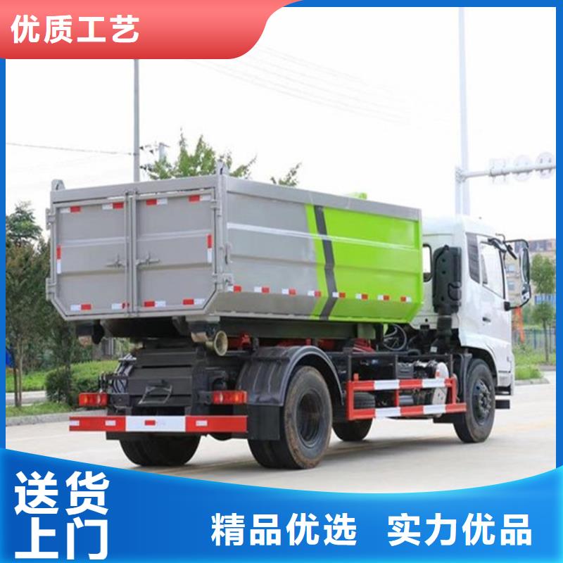 勾臂式粪污垃圾车品质信得过