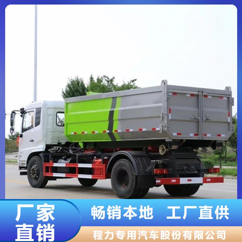勾臂式粪污垃圾车品质保障价格合理