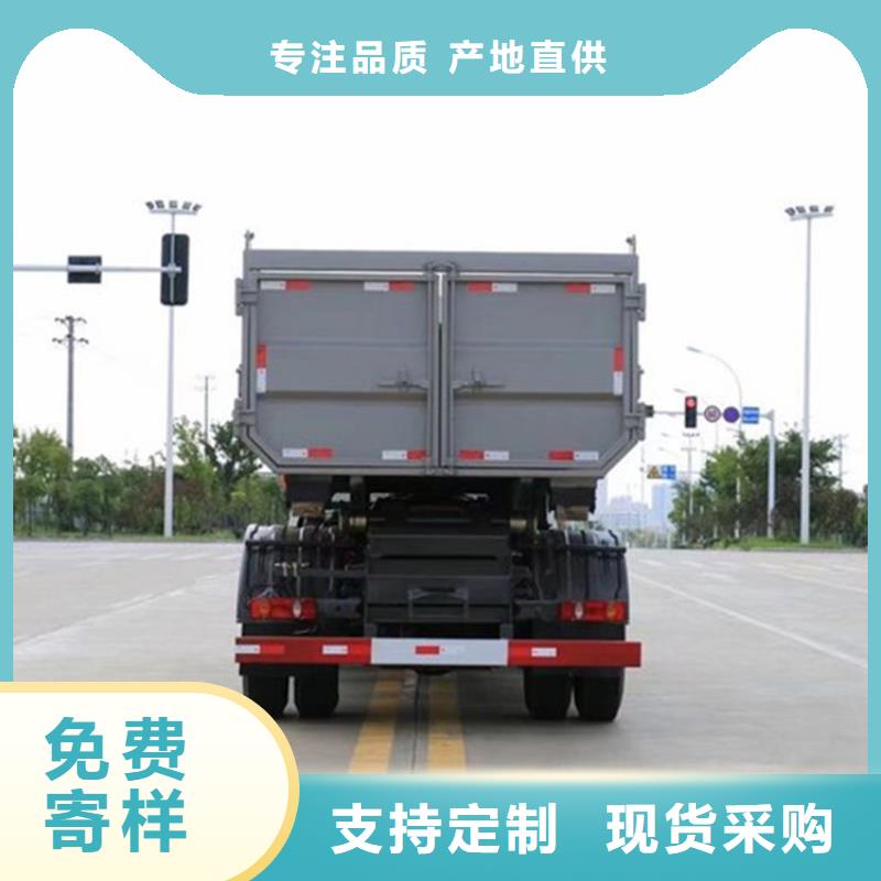 勾臂式粪污垃圾车品质信得过