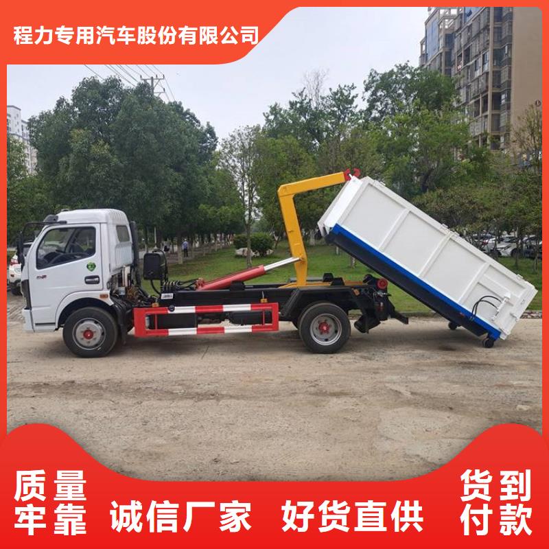 勾臂式粪污垃圾车库存量大
