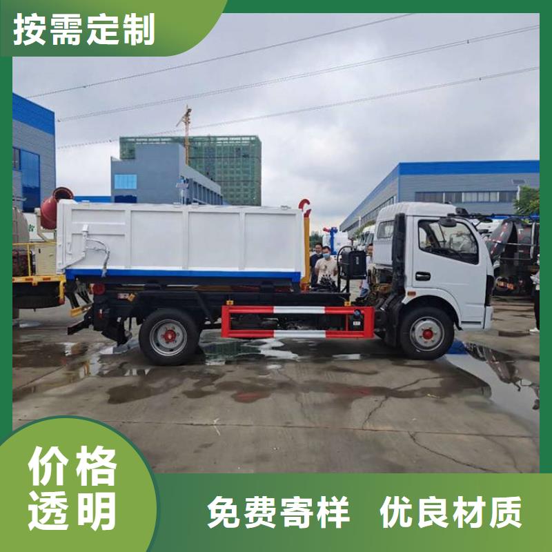 勾臂式粪污垃圾车品质信得过