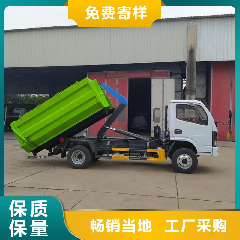 勾臂式粪污垃圾车库存量大