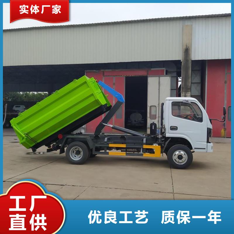 勾臂式粪污垃圾车品质保障价格合理