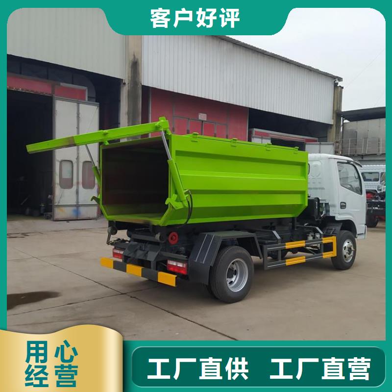 勾臂式粪污垃圾车老品牌厂家