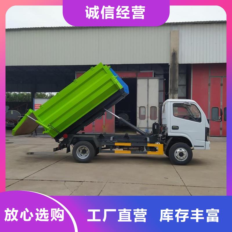 勾臂式粪污垃圾车库存量大