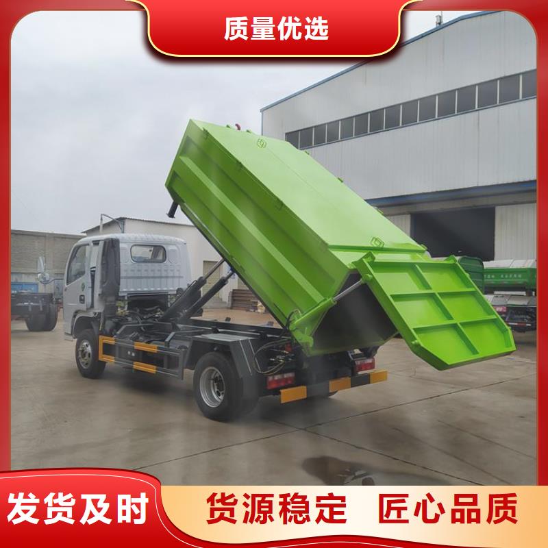 勾臂式粪污垃圾车库存量大