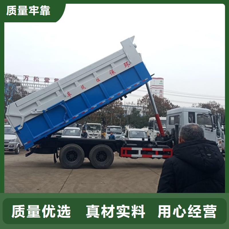  粪污转运车现货齐全售后无忧