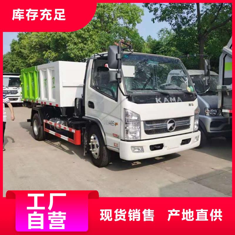 粪污转运车品牌专营