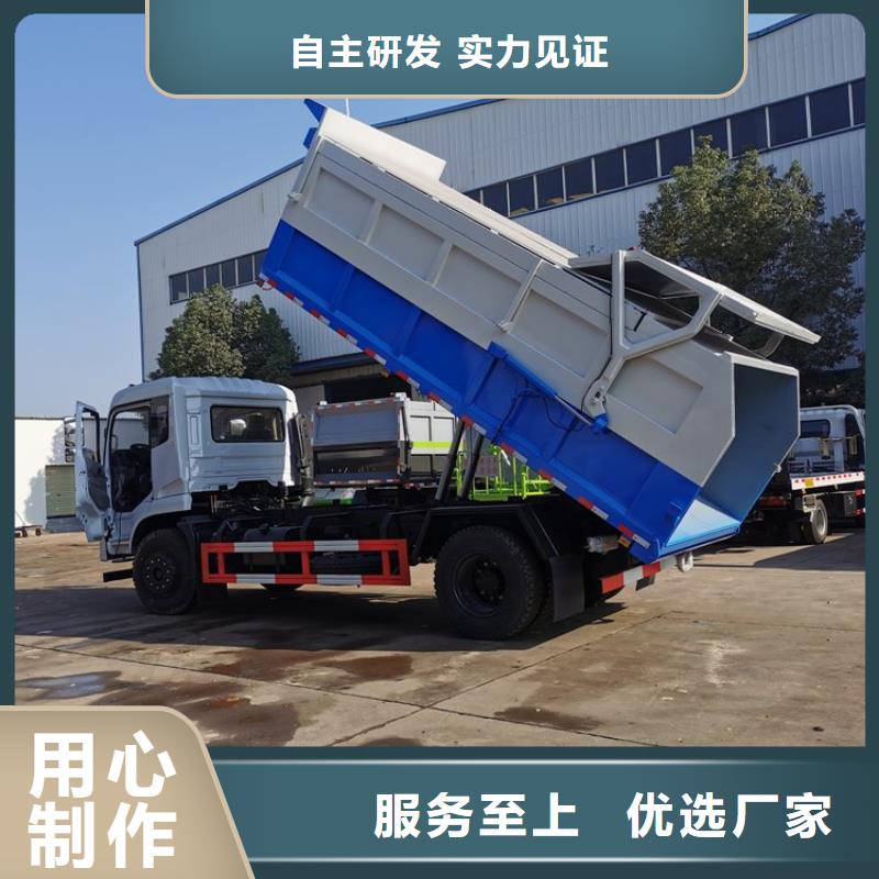 粪污转运车支持货到付清