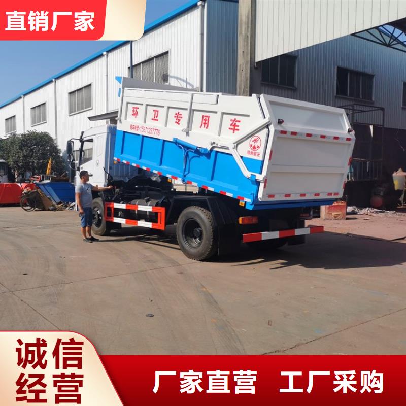 粪污转运车品牌专营