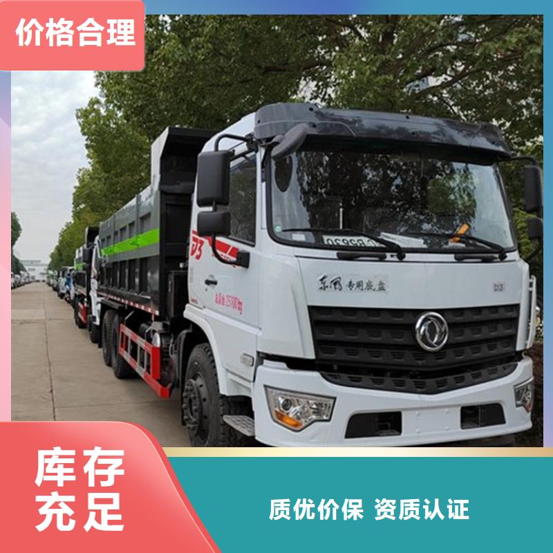 粪污转运车一站式采购商家