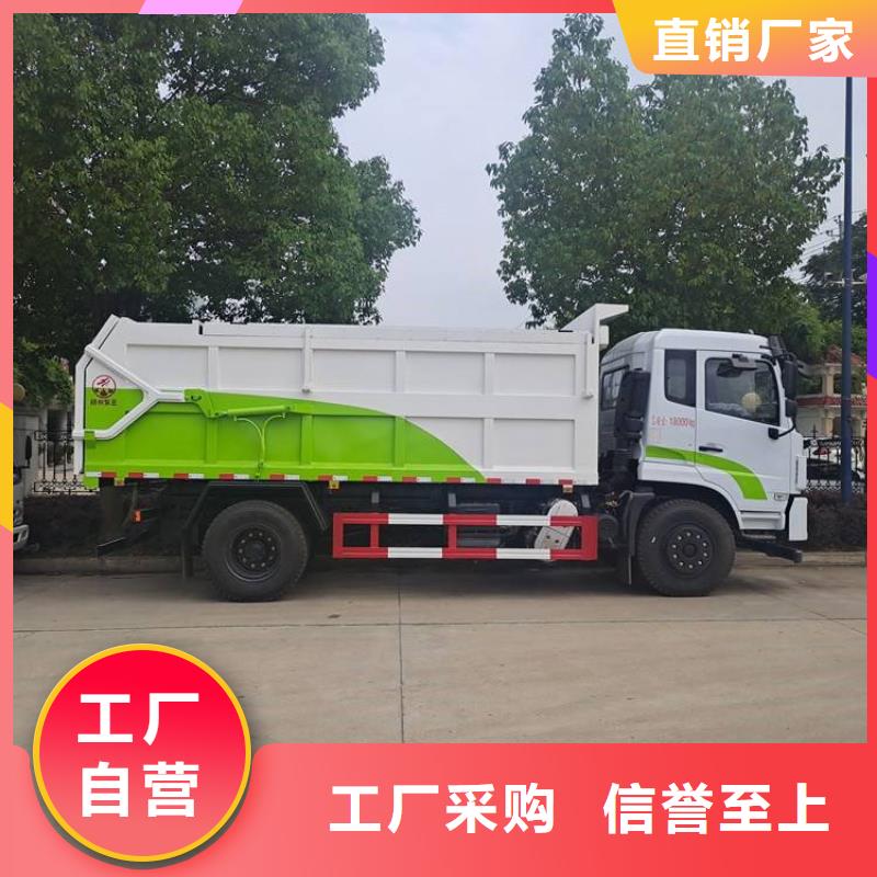 粪污转运车生产型