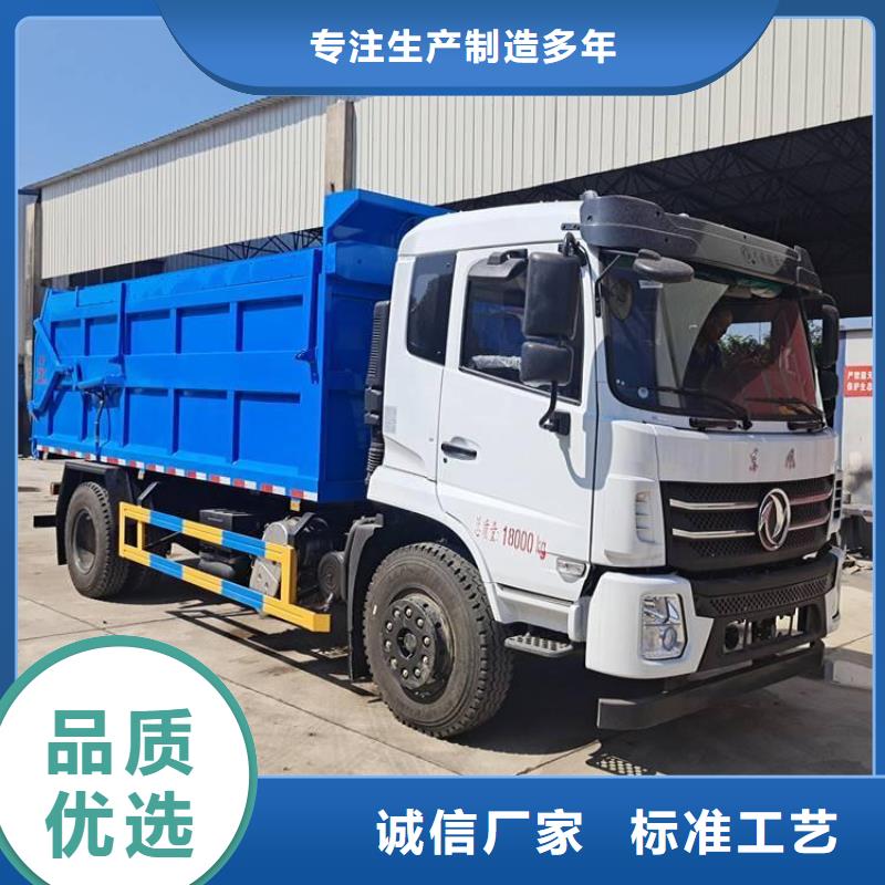 粪污转运车实力雄厚品质保障