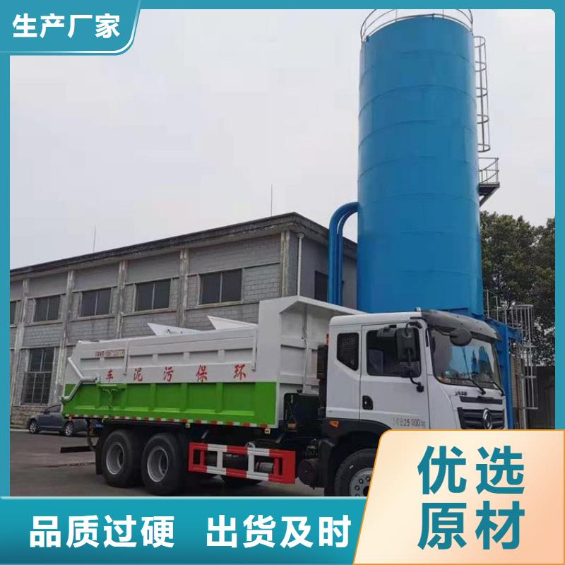 粪污转运车实力雄厚品质保障