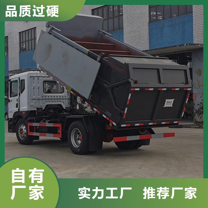 粪污转运车欢迎来电咨询