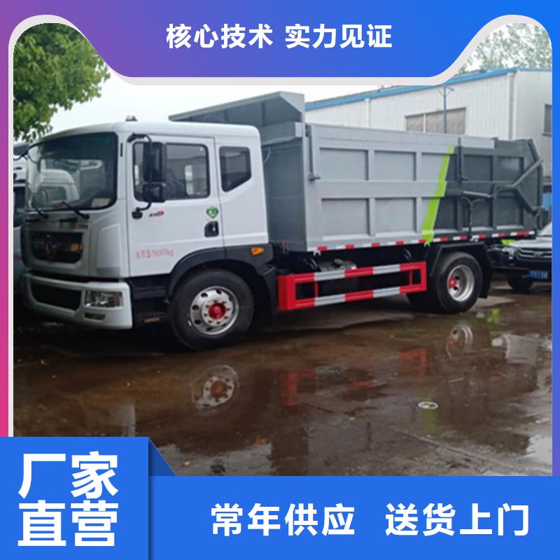 粪污转运车粪污车合作共赢
