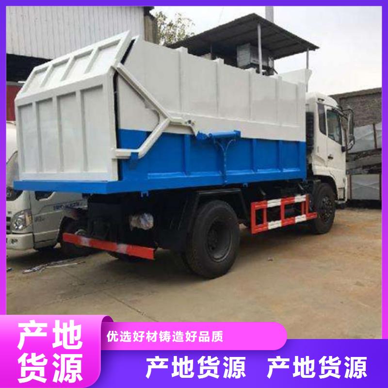 粪污转运车产品实拍