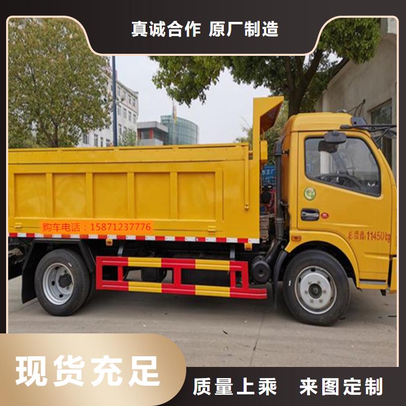 粪污转运车种类齐全
