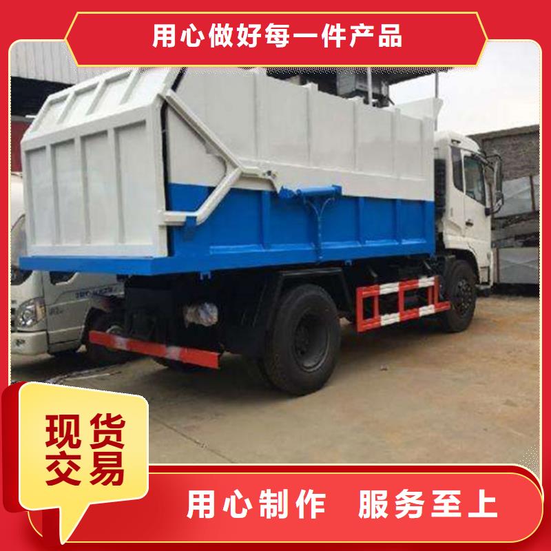粪污转运车产品实拍