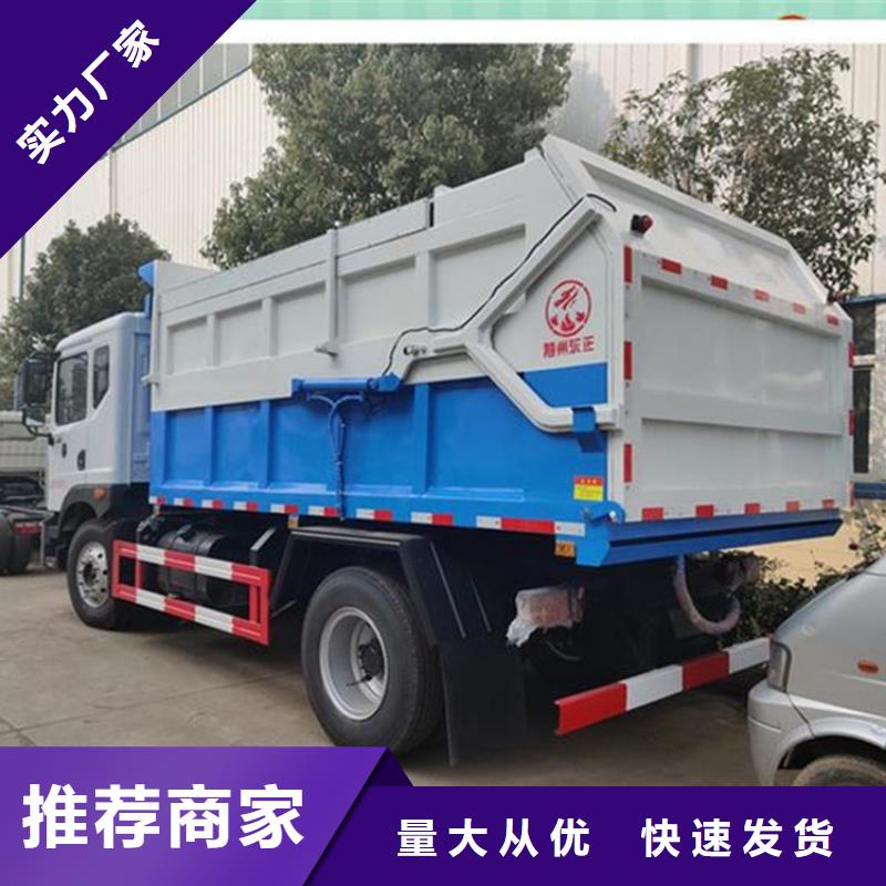  粪污转运车现货齐全售后无忧