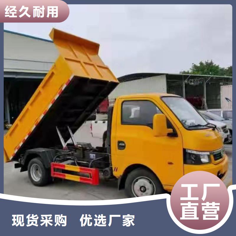 粪污转运车好产品放心购