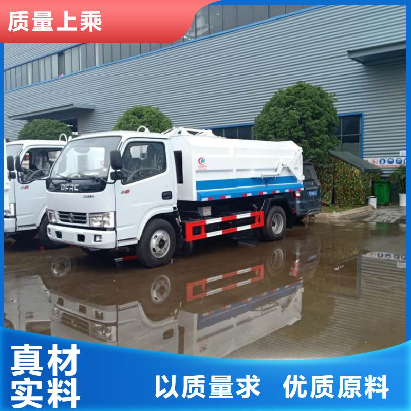 粪污转运车实力雄厚品质保障