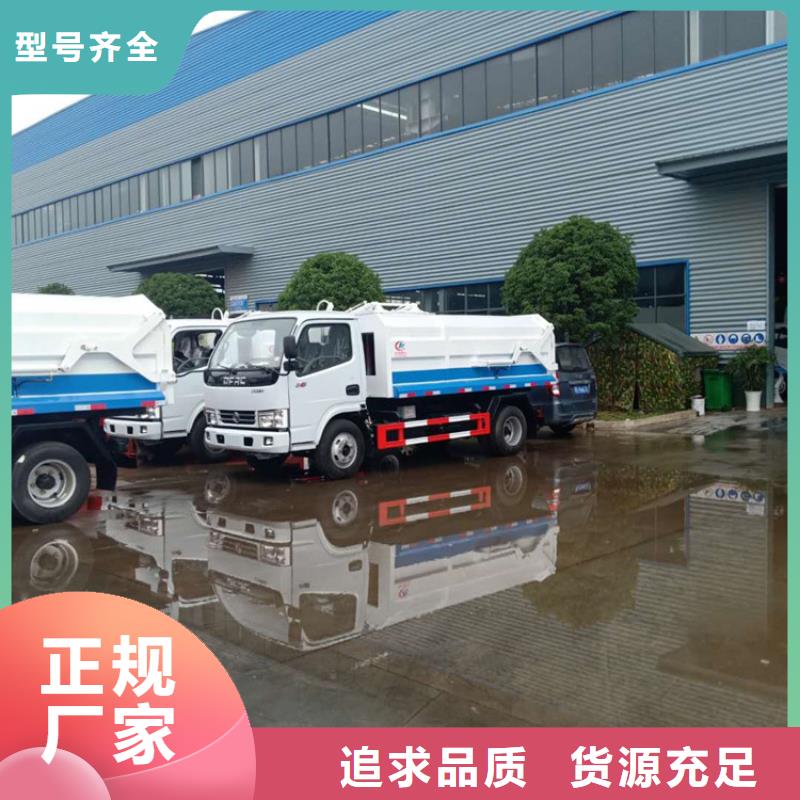 粪污转运车支持货到付清