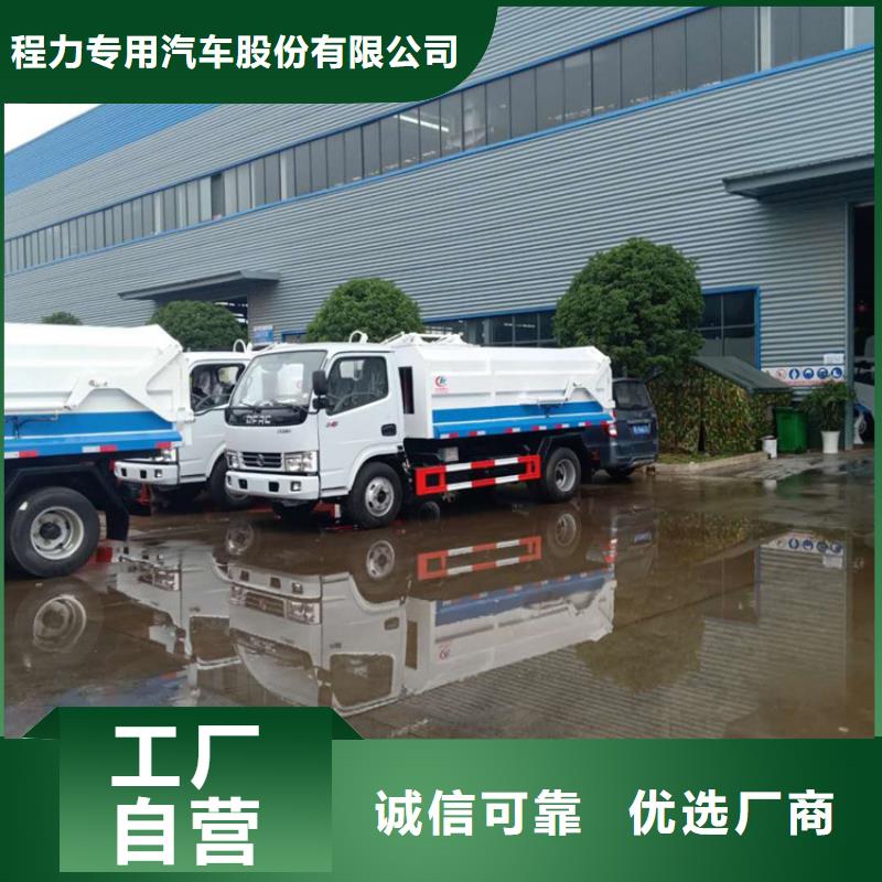 粪污转运车种类齐全