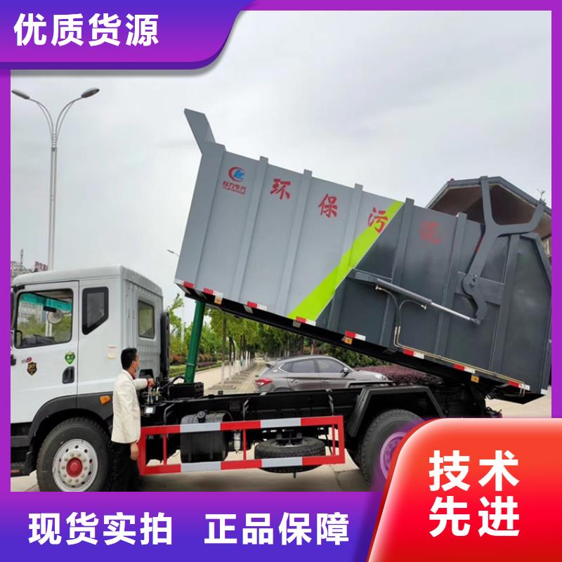 粪污转运车现货齐全售后无忧