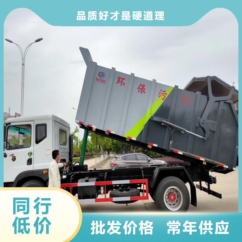 粪污转运车欢迎来电咨询