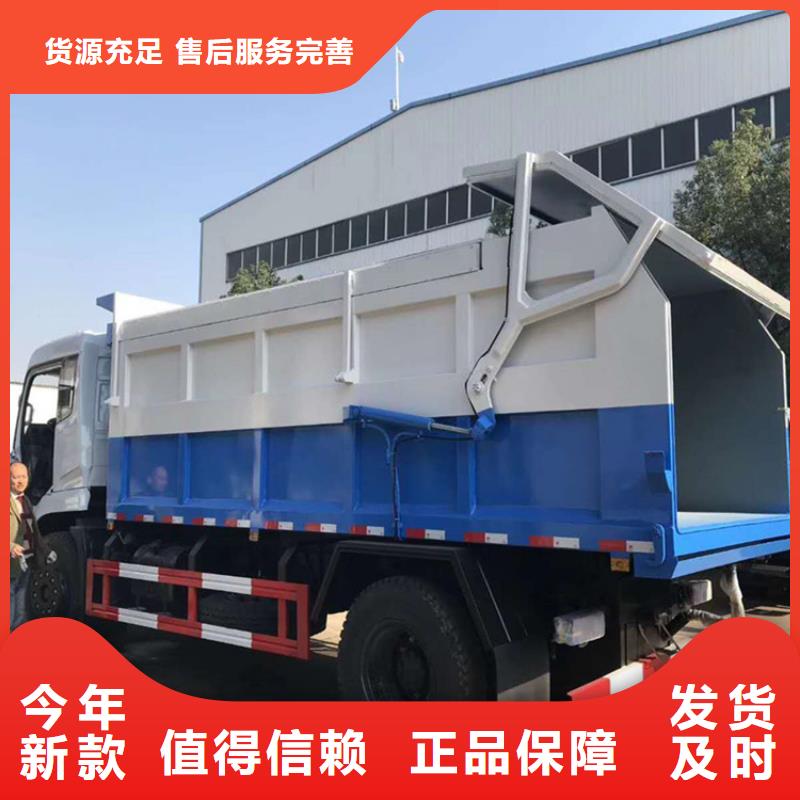 粪污转运车欢迎来电咨询